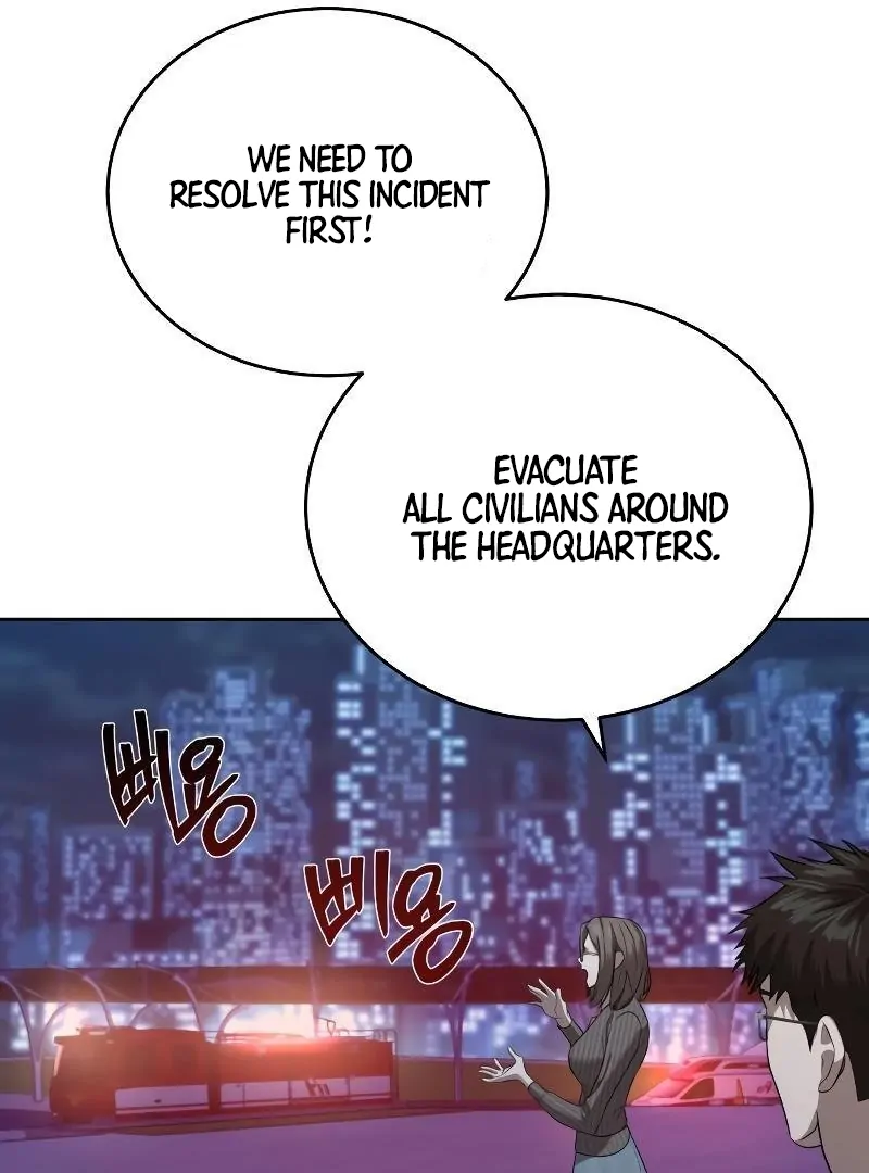 Special Civil Servant Chapter 43 - Page 120