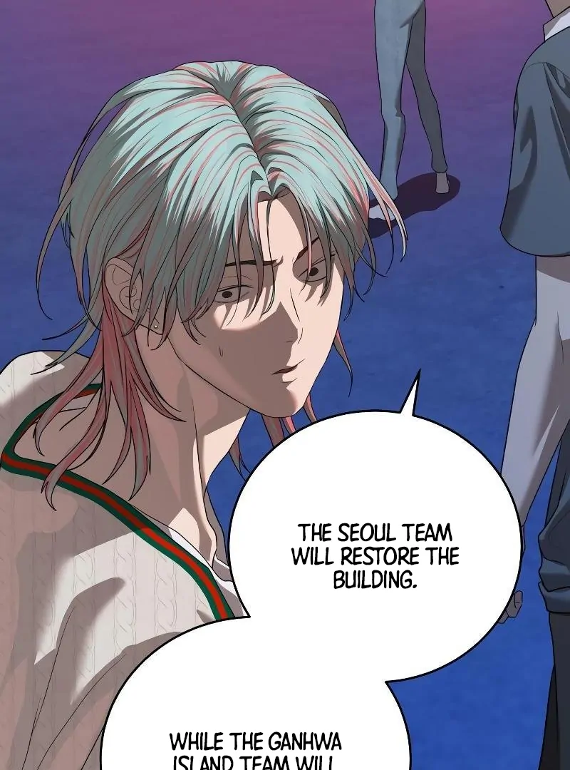 Special Civil Servant Chapter 43 - Page 121