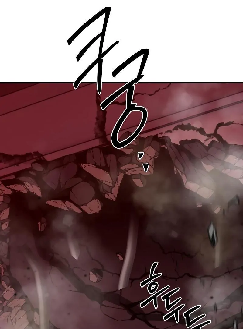 Special Civil Servant Chapter 43 - Page 145