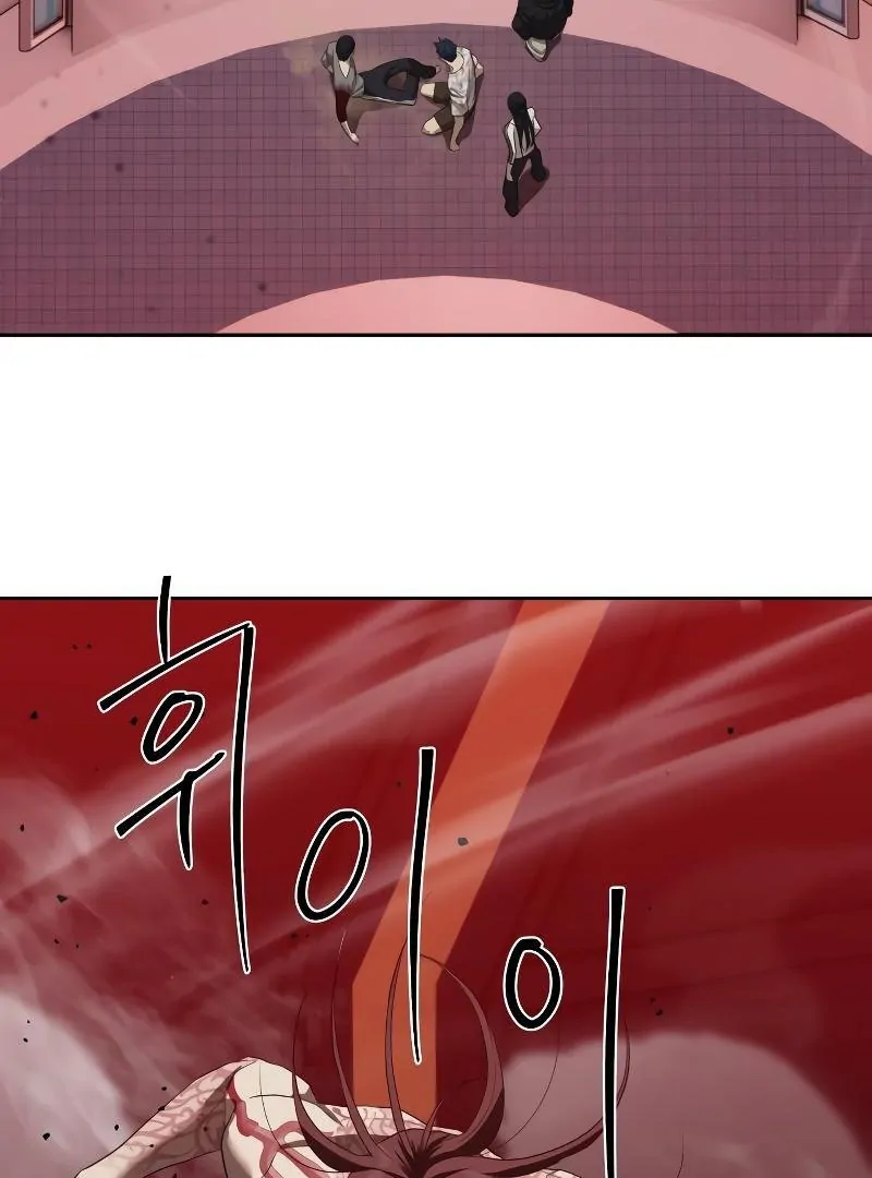 Special Civil Servant Chapter 43 - Page 148