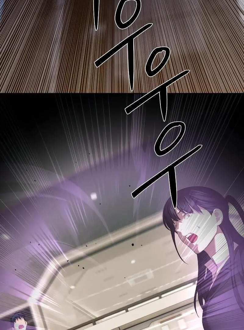 Special Civil Servant Chapter 43 - Page 172
