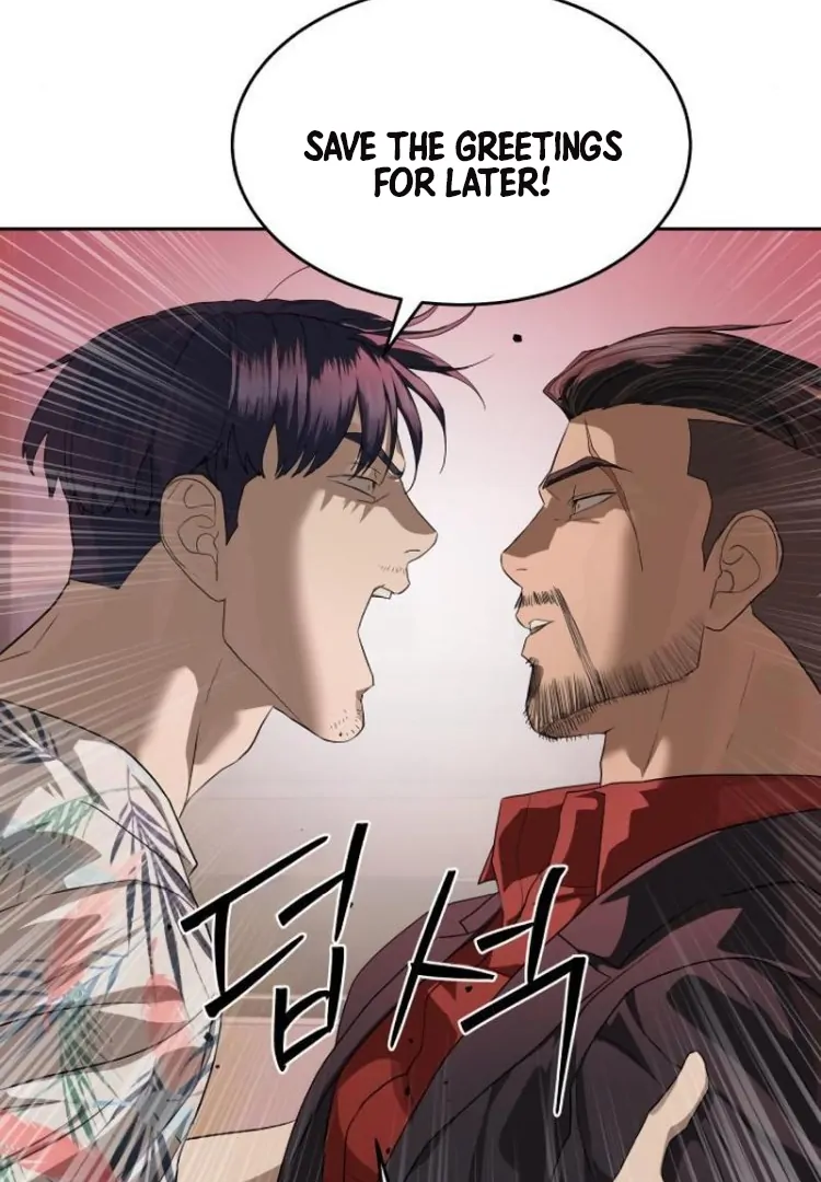 Special Civil Servant Chapter 44 - Page 8