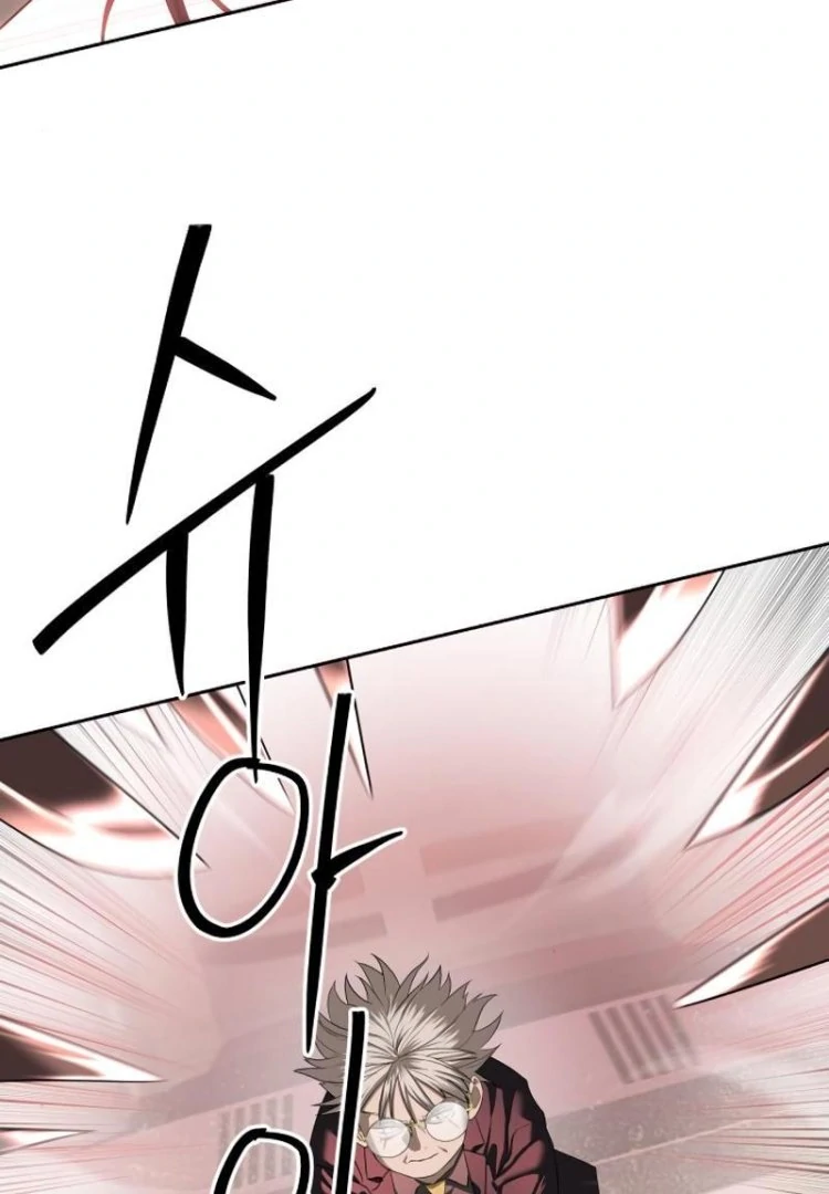 Special Civil Servant Chapter 44 - Page 64