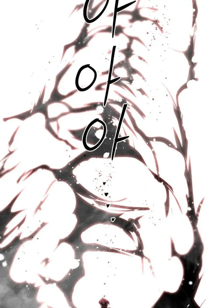 Special Civil Servant Chapter 44 - Page 105