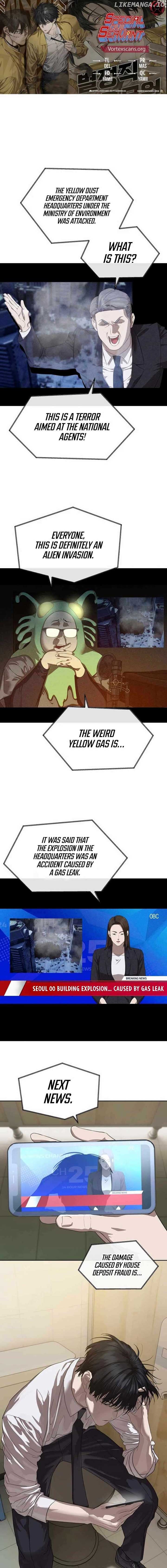 Special Civil Servant Chapter 45 - Page 1
