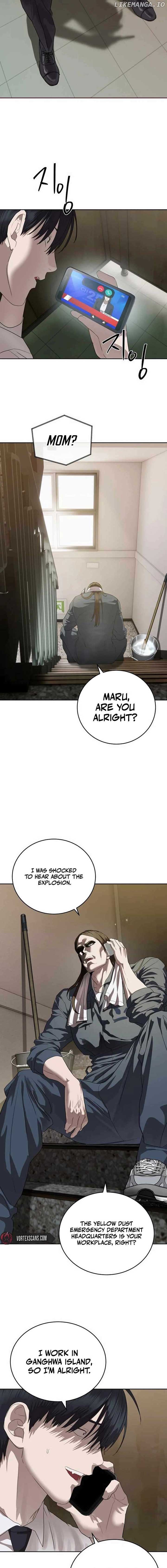 Special Civil Servant Chapter 45 - Page 2