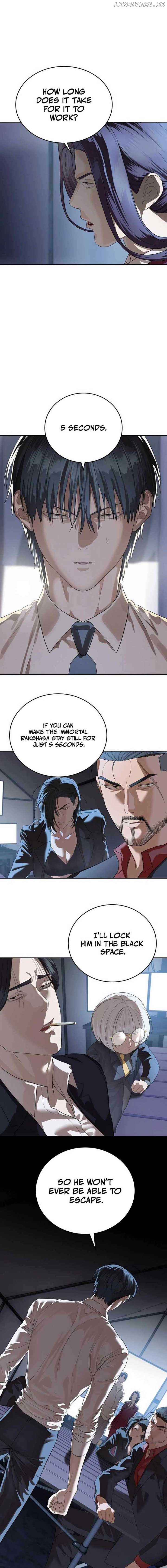 Special Civil Servant Chapter 45 - Page 13