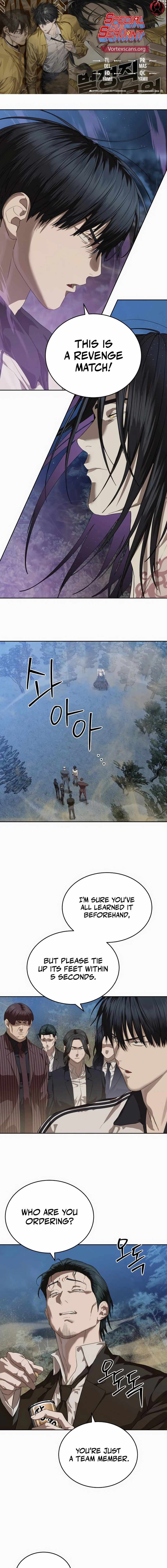 Special Civil Servant Chapter 46 - Page 1