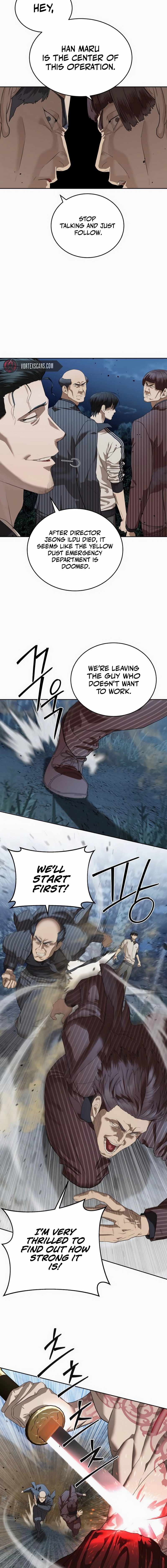 Special Civil Servant Chapter 46 - Page 2