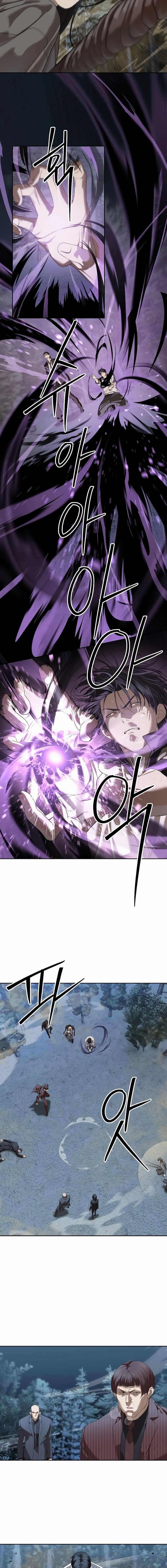 Special Civil Servant Chapter 47 - Page 16