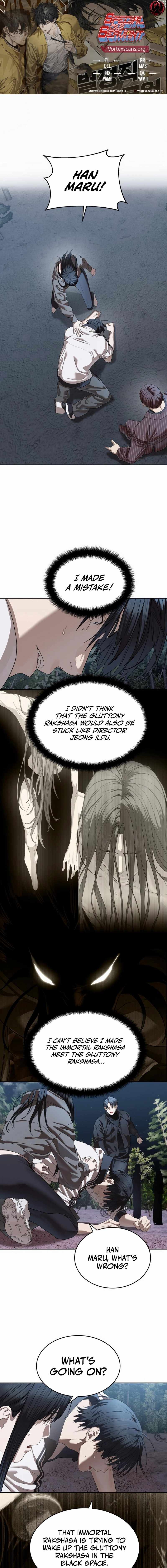 Special Civil Servant Chapter 48 - Page 1