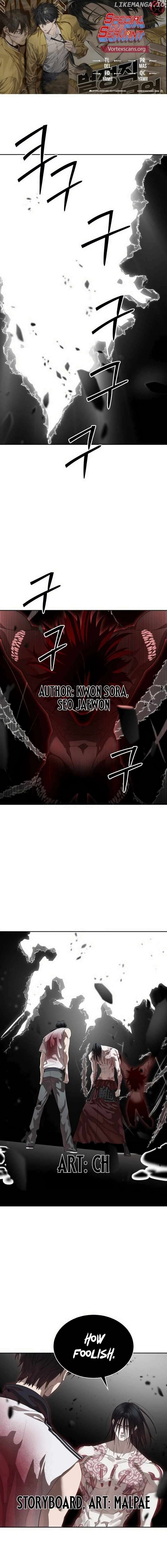 Special Civil Servant Chapter 49 - Page 1