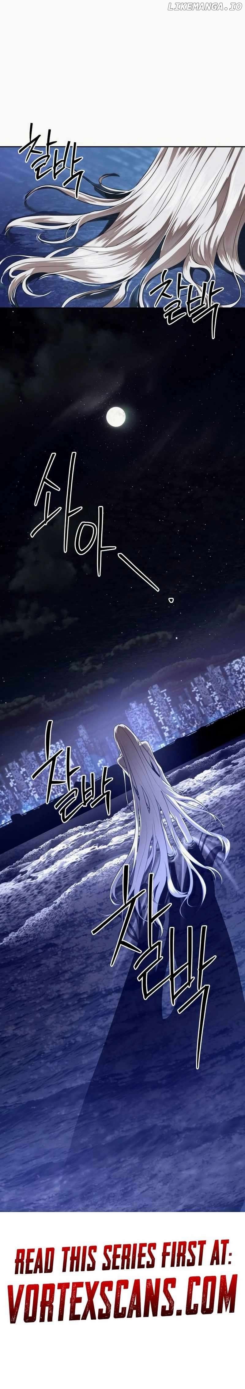 Special Civil Servant Chapter 49 - Page 26