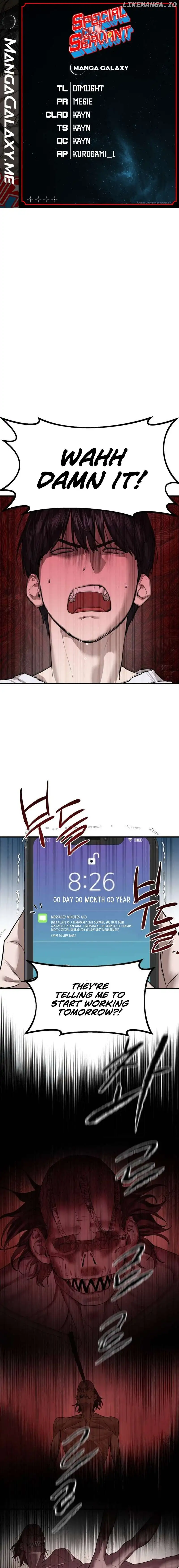Special Civil Servant Chapter 5 - Page 1