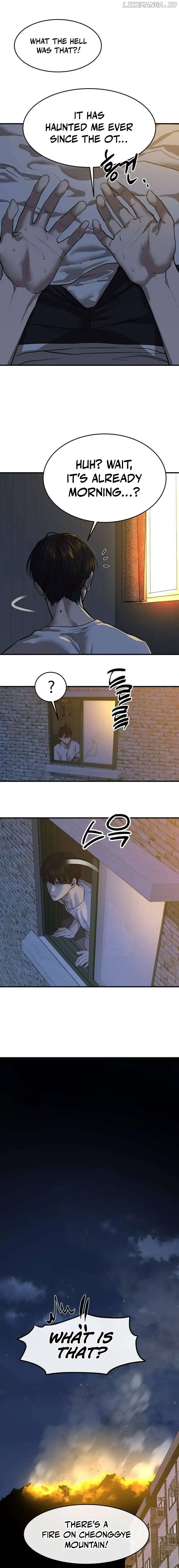 Special Civil Servant Chapter 5 - Page 5