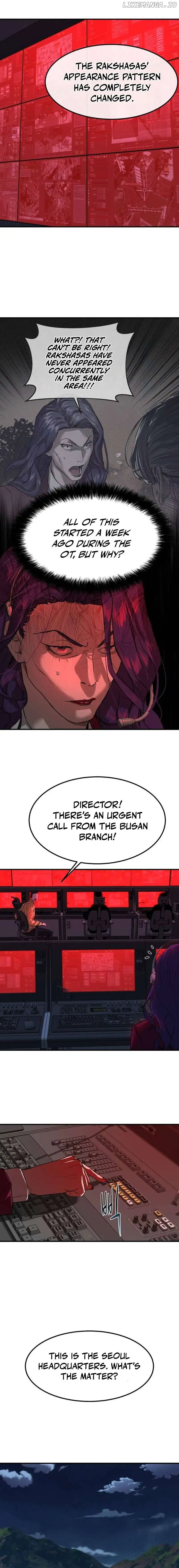 Special Civil Servant Chapter 5 - Page 15