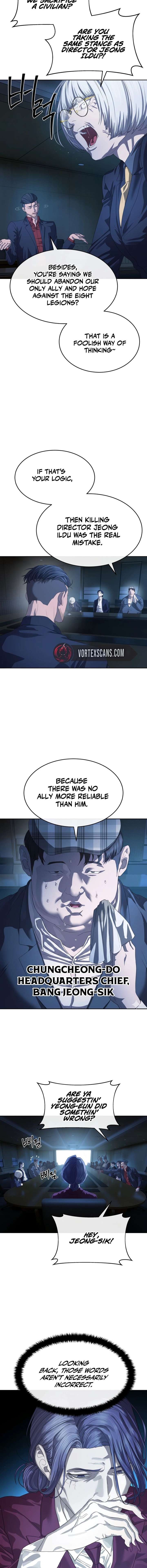 Special Civil Servant Chapter 50 - Page 6