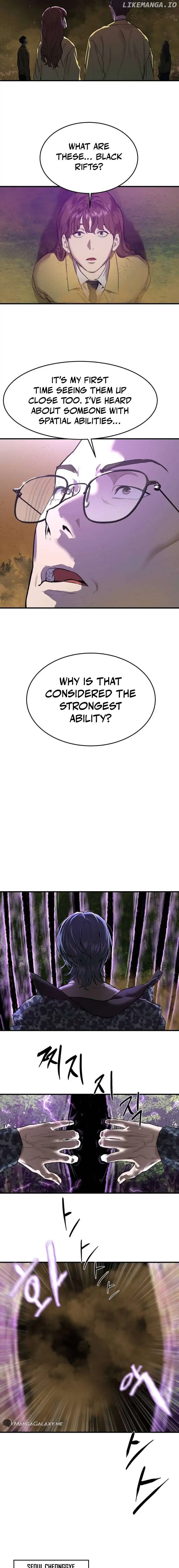 Special Civil Servant Chapter 6 - Page 2