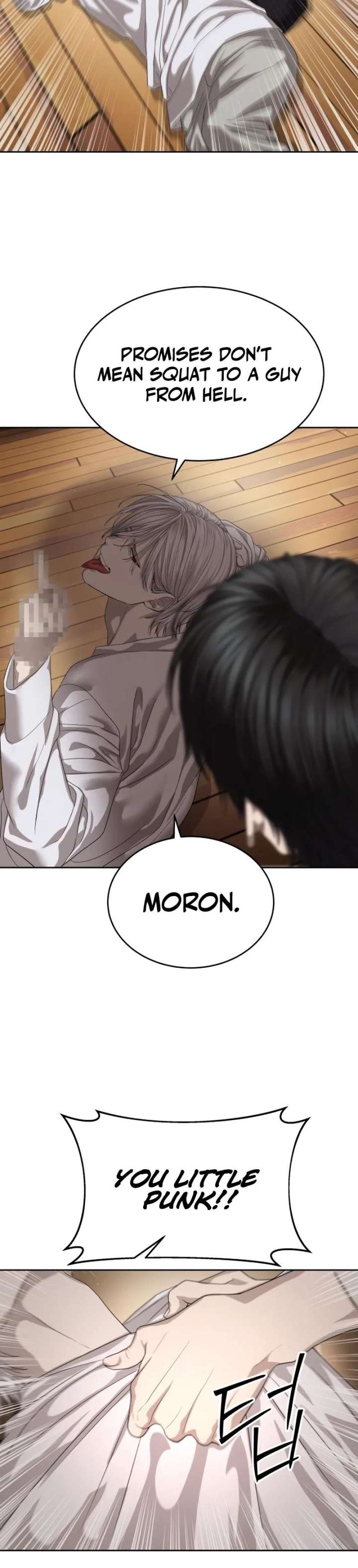Special Civil Servant Chapter 65 - Page 16