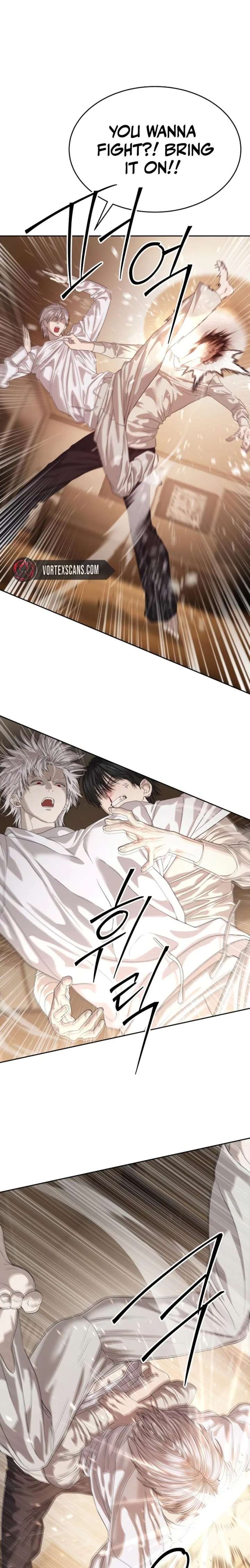Special Civil Servant Chapter 65 - Page 17