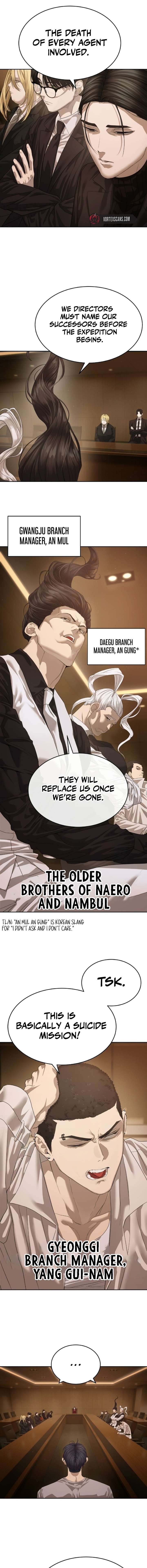 Special Civil Servant Chapter 66 - Page 13