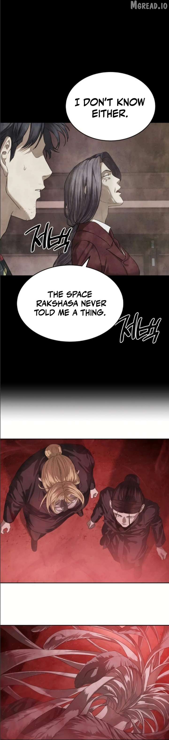 Special Civil Servant Chapter 68 - Page 44