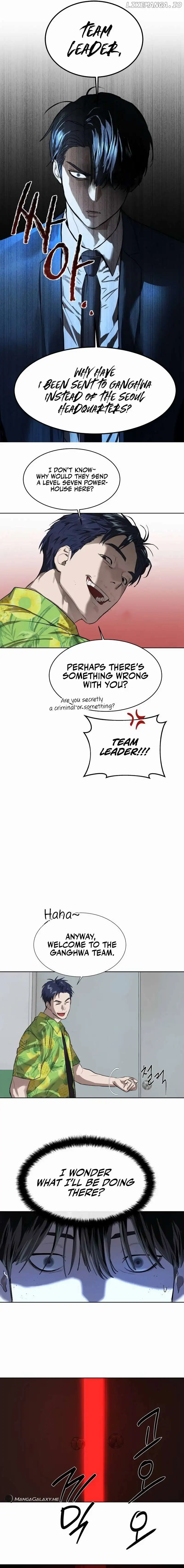 Special Civil Servant Chapter 7 - Page 3