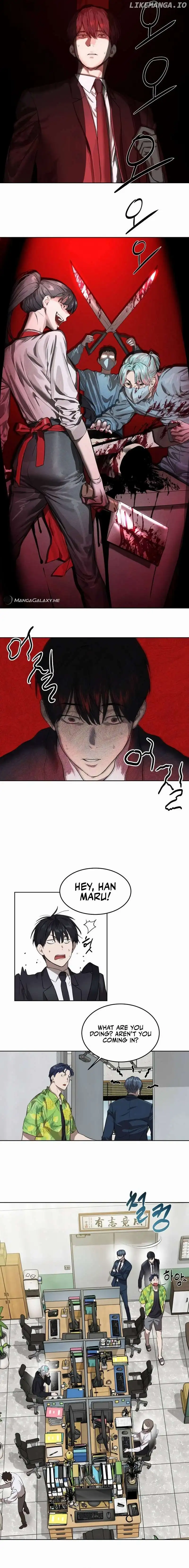 Special Civil Servant Chapter 7 - Page 4