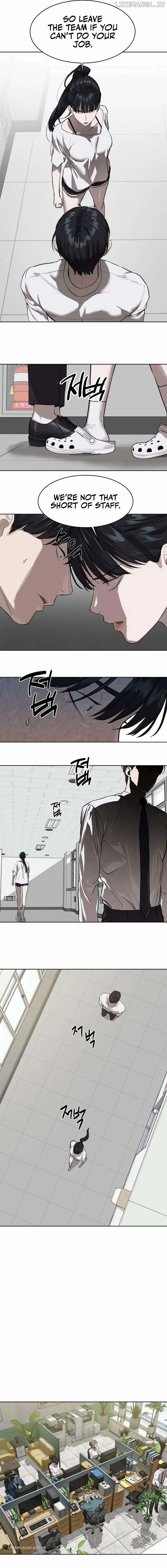 Special Civil Servant Chapter 8 - Page 14