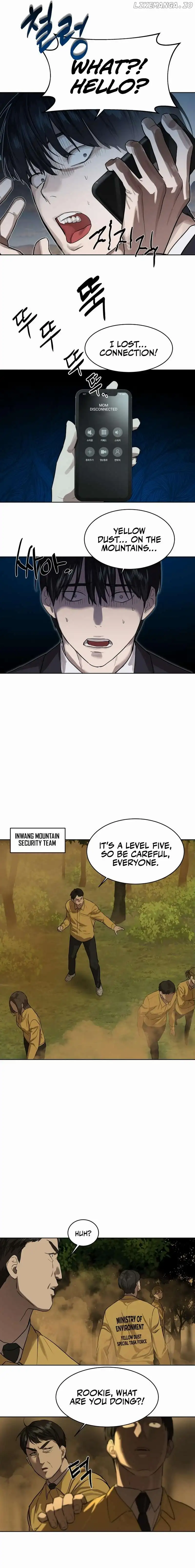Special Civil Servant Chapter 8 - Page 17
