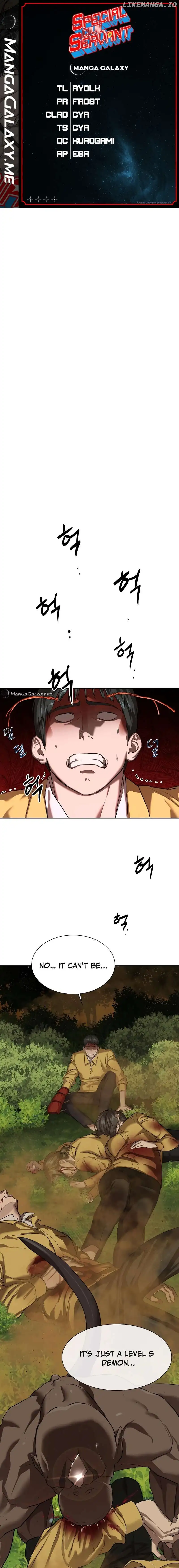 Special Civil Servant Chapter 9 - Page 1
