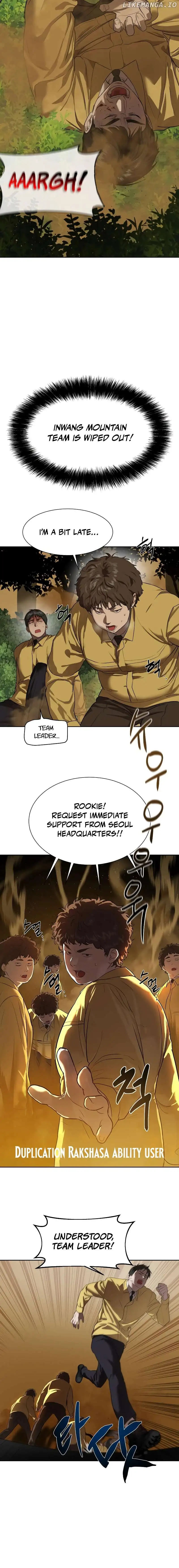 Special Civil Servant Chapter 9 - Page 2