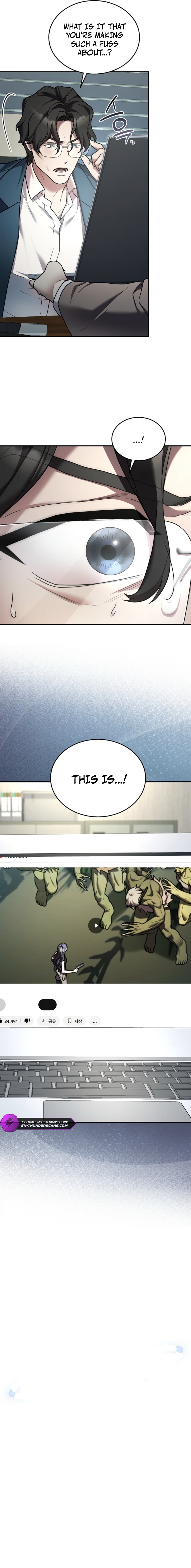 SSS-Class Regressor Has No Conscience Chapter 17 - Page 3