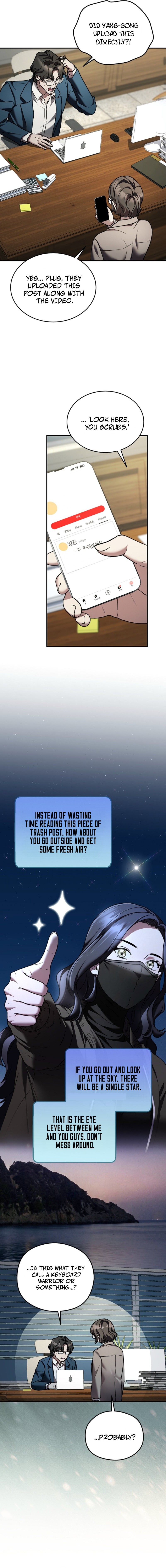 SSS-Class Regressor Has No Conscience Chapter 17 - Page 4