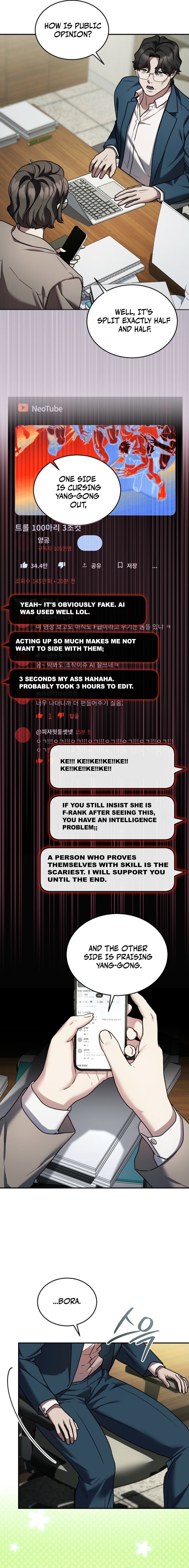 SSS-Class Regressor Has No Conscience Chapter 17 - Page 5