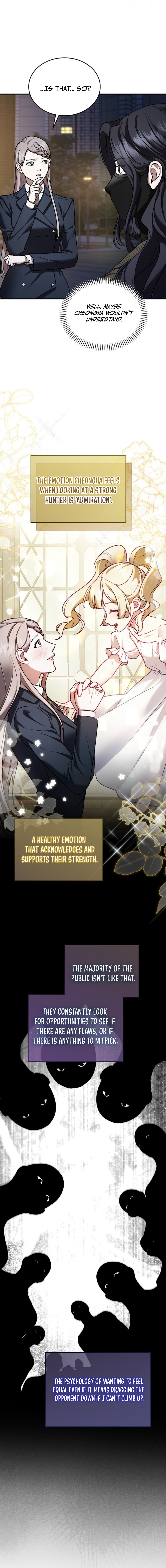 SSS-Class Regressor Has No Conscience Chapter 17 - Page 12