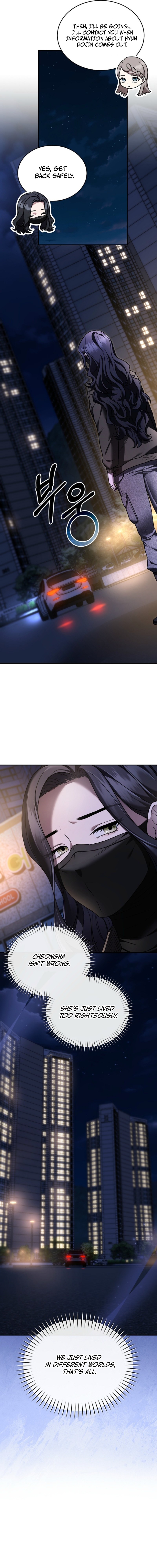 SSS-Class Regressor Has No Conscience Chapter 17 - Page 14