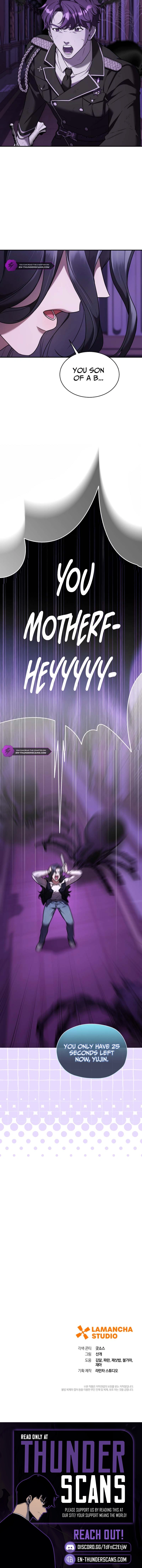 SSS-Class Regressor Has No Conscience Chapter 4 - Page 13