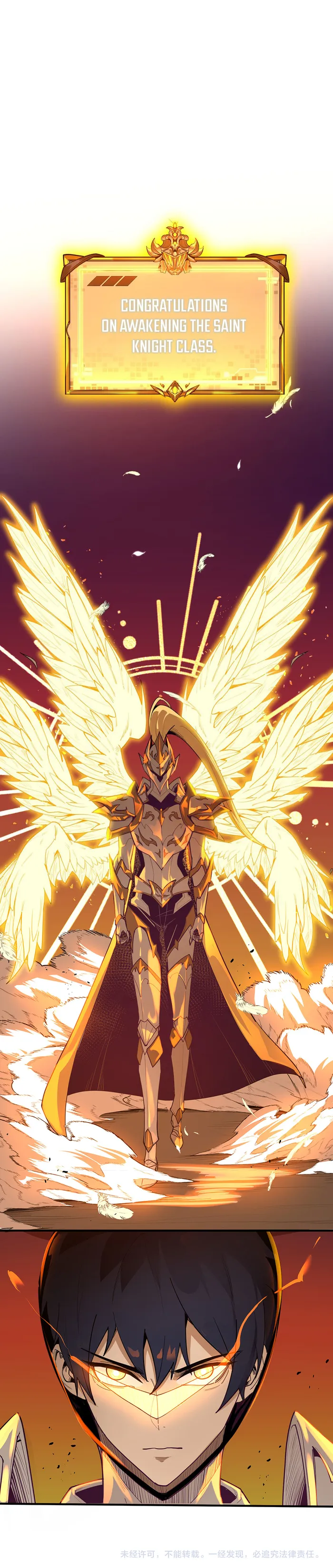 SSS Grade Saint Knight Chapter 1 - Page 35