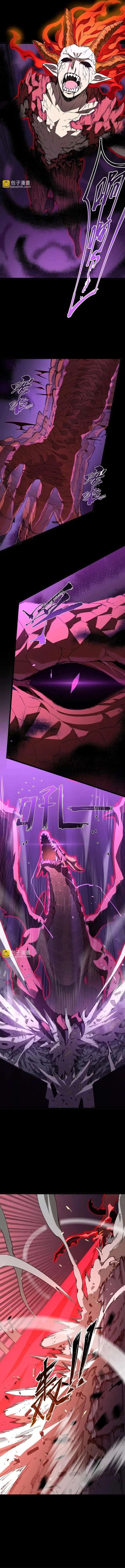 SSS Grade Saint Knight Chapter 156 - Page 6