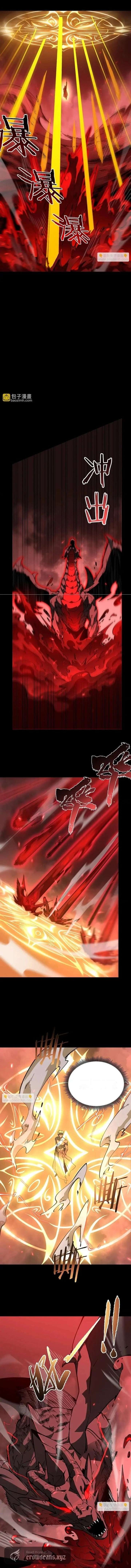SSS Grade Saint Knight Chapter 157 - Page 8