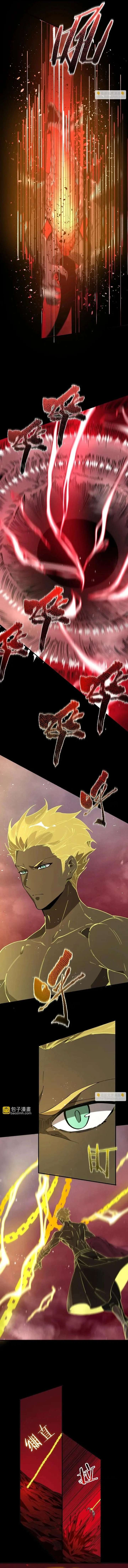SSS Grade Saint Knight Chapter 158 - Page 3