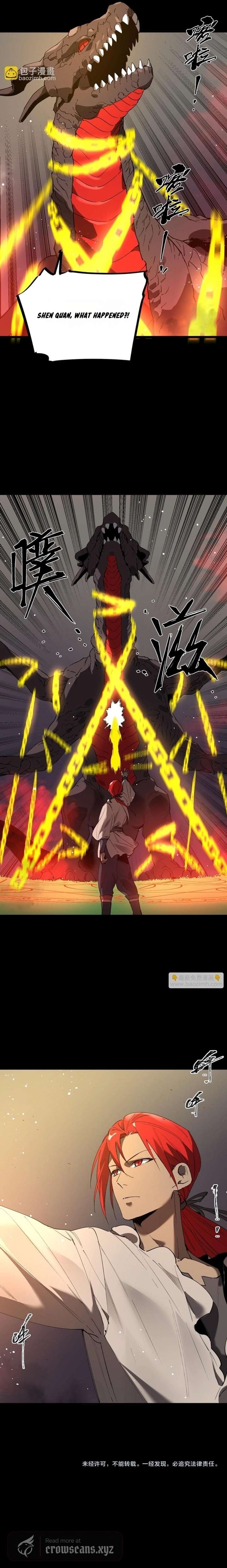 SSS Grade Saint Knight Chapter 160 - Page 11