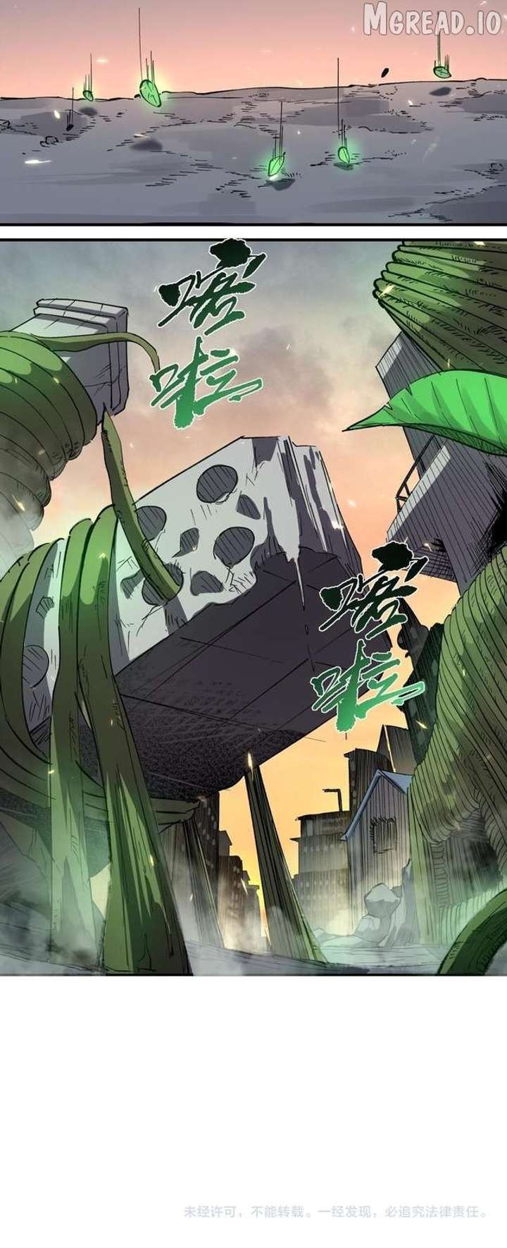 SSS Grade Saint Knight Chapter 164 - Page 7