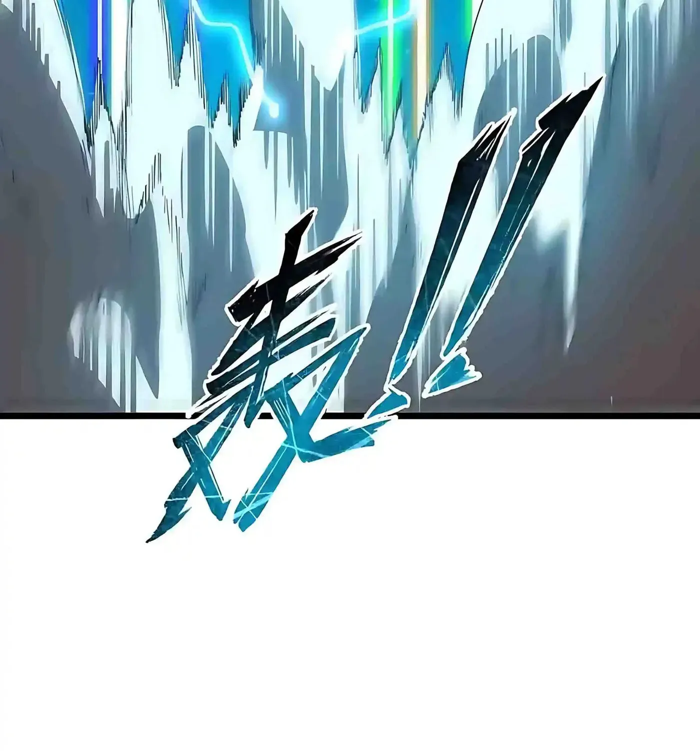 SSS Grade Saint Knight Chapter 170 - Page 104