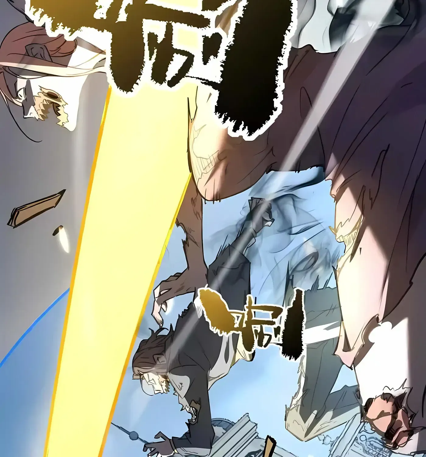 SSS Grade Saint Knight Chapter 174 - Page 55