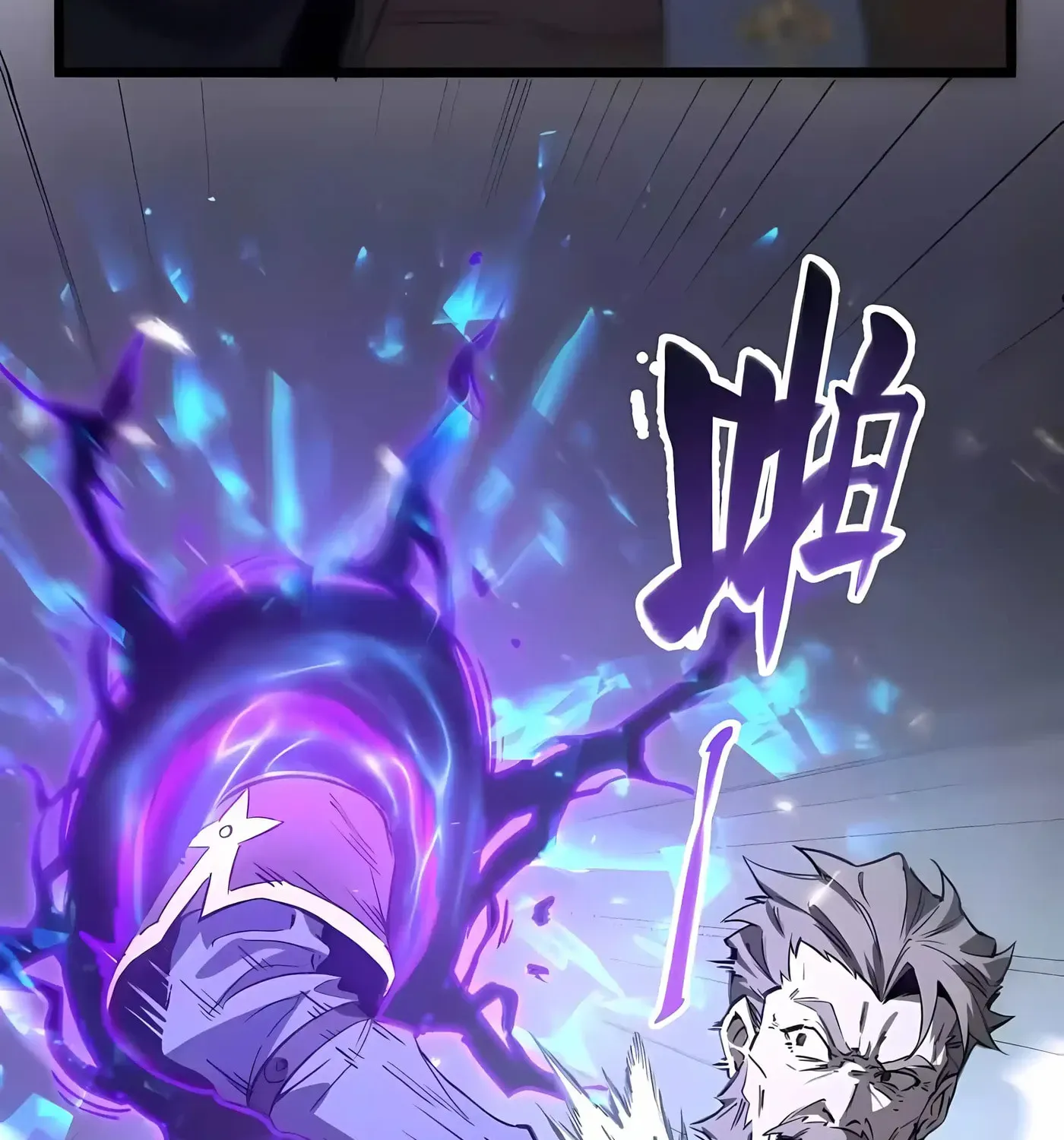 SSS Grade Saint Knight Chapter 174 - Page 81