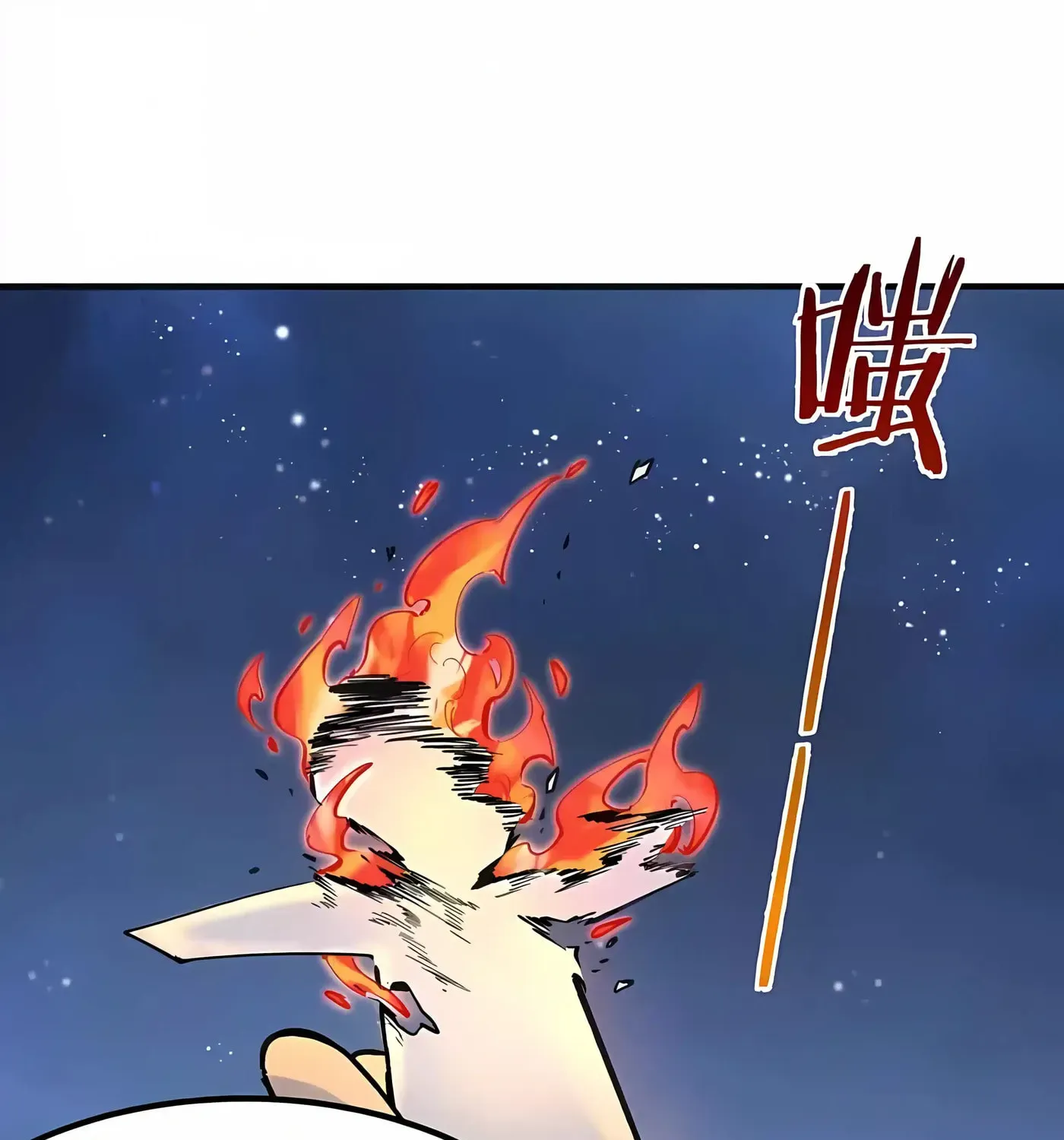 SSS Grade Saint Knight Chapter 174 - Page 111