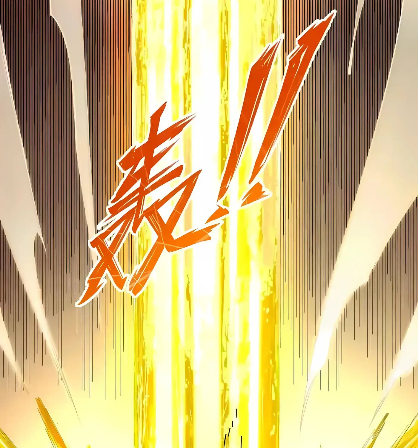 SSS Grade Saint Knight Chapter 175 - Page 72