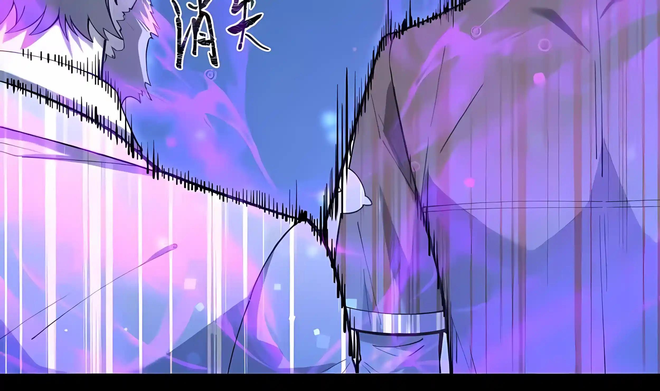 SSS Grade Saint Knight Chapter 176 - Page 27